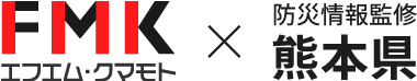 エフエム・クマモト