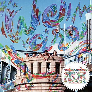 いっせーの、せ！