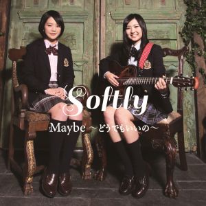 Maybe～どうでもいいの～