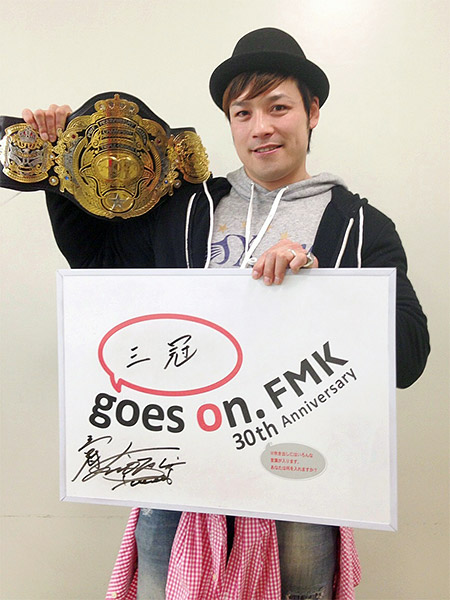 潮崎豪（全日本プロレス）