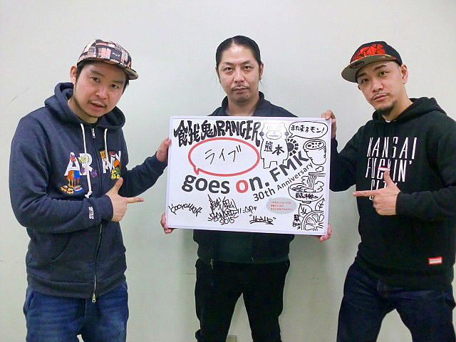 餓鬼レンジャー