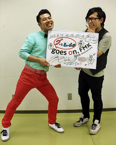 センディングベース