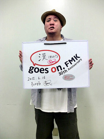 frAgile（ウシジマタクロヲ）