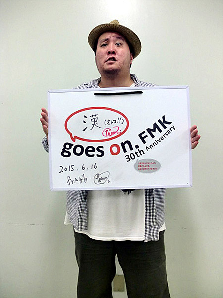 frAgile（ウシジマタクロヲ）