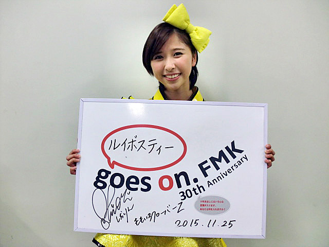 ももいろクローバーＺ(玉井詩織)