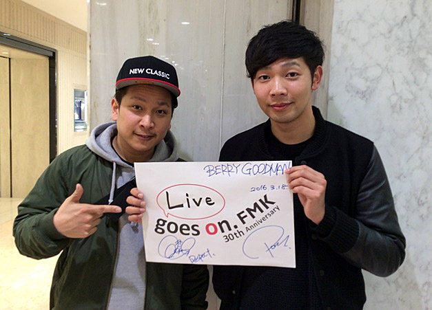 ベリーグッドマン