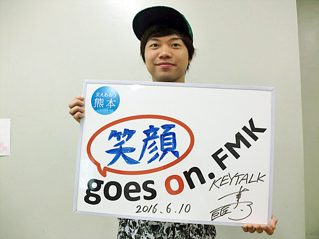 KEYTALK（寺中友将）