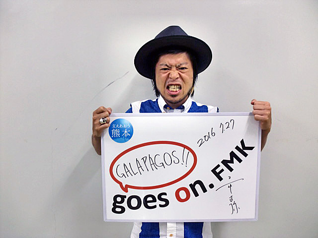 THEイナズマ戦隊