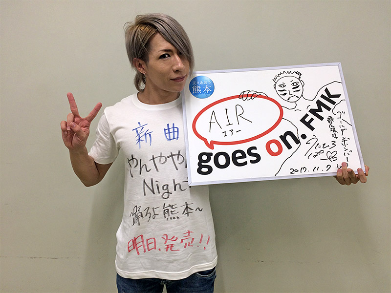 ゴールデンボンバー 歌広場淳