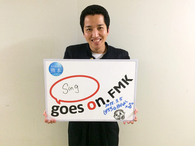 ぱんち☆ゆたか