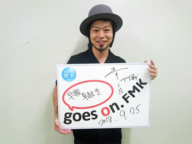 THEイナズマ戦隊