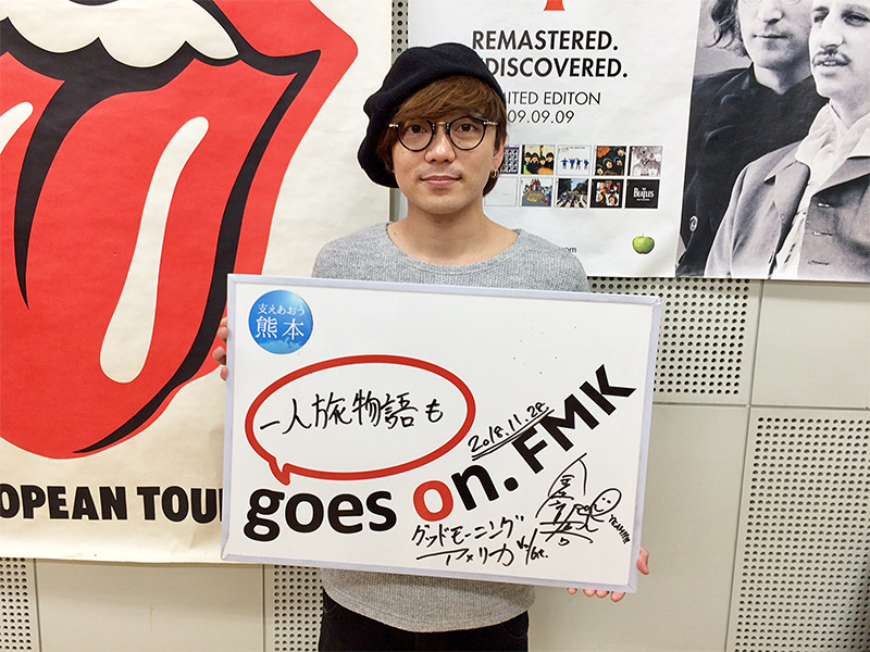 グッドモーニングアメリカ