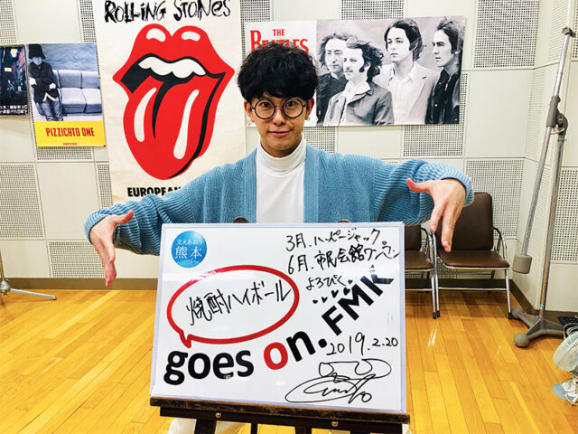 BLUE ENCOUNT 田邊駿一