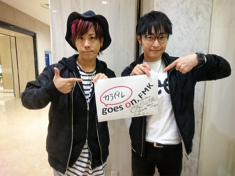 カラフルパレット