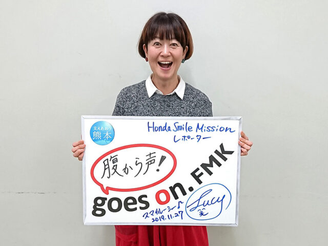 ルーシー（HONDA SMILE MISSION）