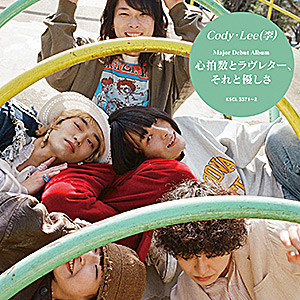 愛してますっ！