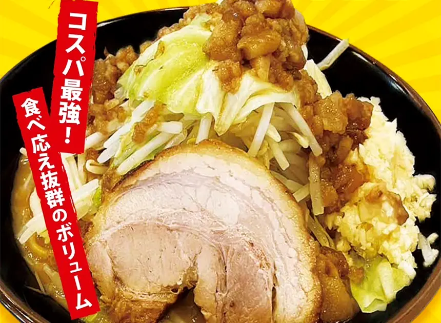 家系二郎 サンライズ