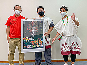 「第50回 和水町古墳祭」