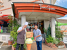 「フランス菓子 トワグリュ」