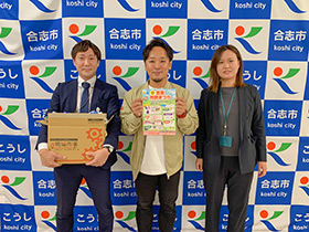 合志市民まつり