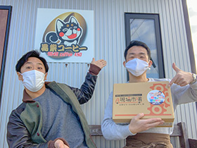 「黒柴コーヒー」