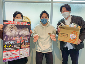 「ドライブイン花火熊本2023.春」