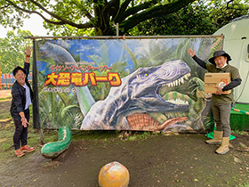 ダイナソーアドベンチャーツアー 大恐竜パーク