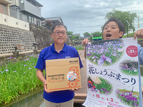 第31回髙瀬裏川花しょうぶまつり