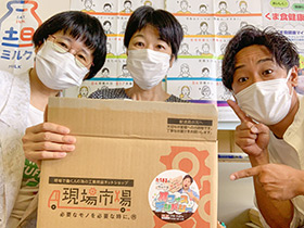 栄養の日イベント 栄養フェスティバル2023