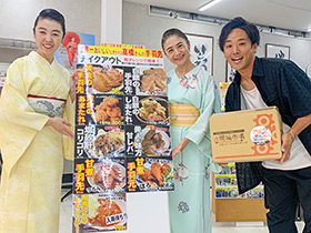 仕立屋甚五郎の着物と手羽先