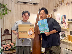 グリーンヒルズマルシェ