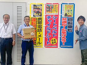 秋の全国交通安全運動