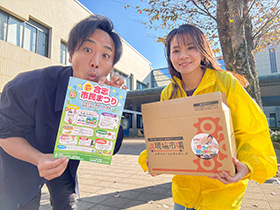 令和５年度 合志市民まつり