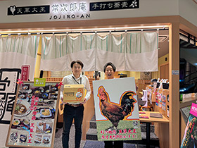 天草大王と手打蕎麦 常次郎庵 サクラマチクマモト店