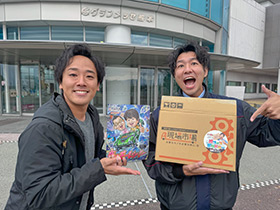 ユナイテッドトヨタ熊本 presents UT WONDERLAND