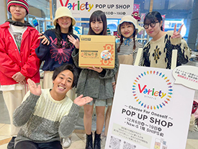 ヒロ・デザイン専門学校のファッション流通ビジネス科による期間限定セレクトショップ「variety」