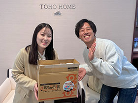 東宝ホーム株式会社