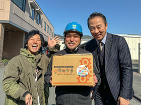 永野商店 西武事業所