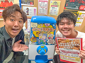 第13回くまもと唐揚げ選手権