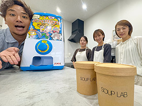 SOUP LAB (スープラボ)