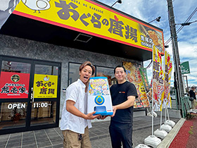 おぐらの唐揚げ 荒尾店