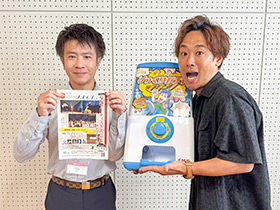 第12回 アートフェスティヴォ