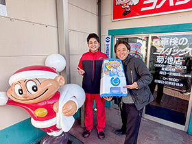 車検のコバック菊池店「クリスマスオイルキャンペーン」