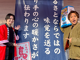 菊陽食肉センター